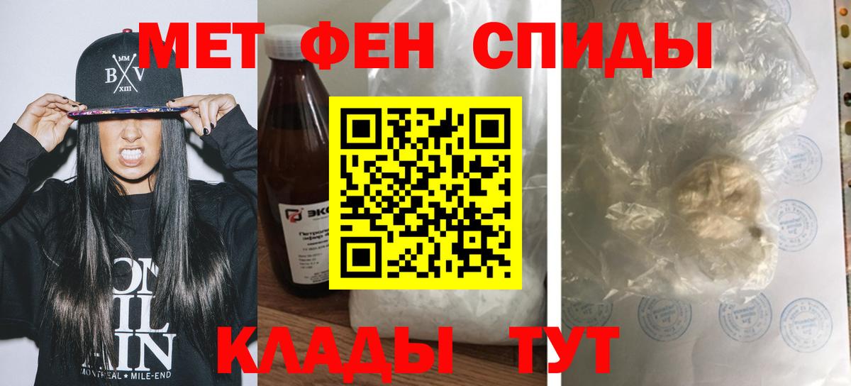 MDMA  Вход с VPN  COCAIN  МЕФ   МЕТАМФЕТАМИН  Codein  Советск  Экстази  Каннабис  NBOMe 