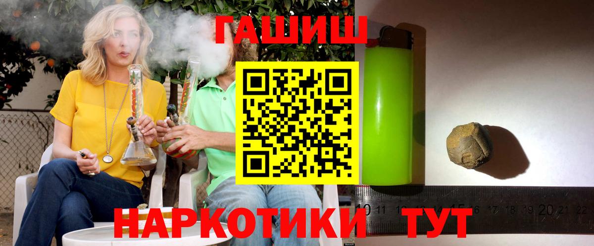 Метамфетамин Советск