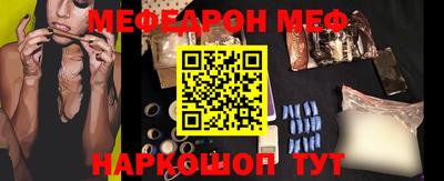 тгк Новодвинск