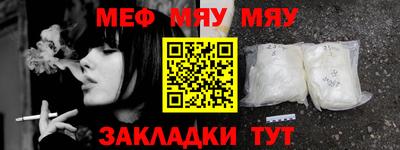 прущие крисы Новокубанск
