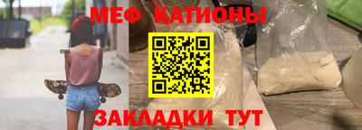 кокаин перу Новозыбков