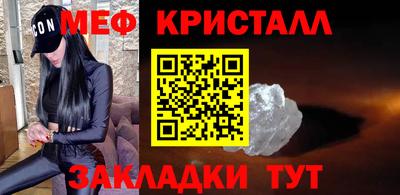 кокаин перу Новозыбков