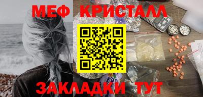 прущие крисы Новокубанск