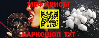 тгк Новодвинск