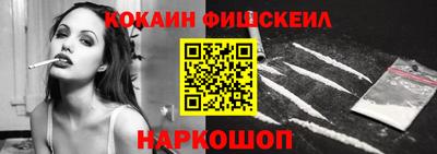 прущие крисы Новокубанск