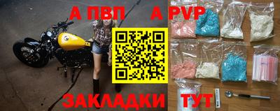 тгк Новодвинск