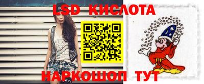 кокаин перу Новозыбков