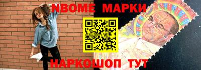 тгк Новодвинск