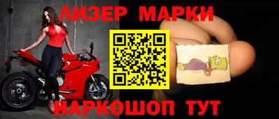 кокаин перу Новозыбков