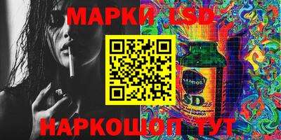 кокаин перу Новозыбков
