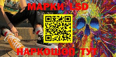 тгк Новодвинск
