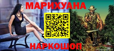 прущие крисы Новокубанск