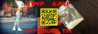 кокаин перу Новозыбков