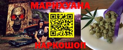 прущие крисы Новокубанск