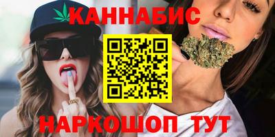 прущие крисы Новокубанск