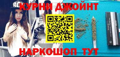 кокаин перу Новозыбков
