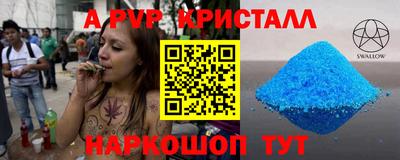 тгк Новодвинск