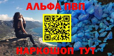 кокаин перу Новозыбков