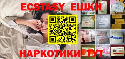 кокаин перу Новозыбков