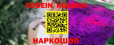 прущие крисы Новокубанск