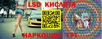 прущие крисы Новокубанск