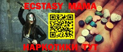 прущие крисы Новокубанск