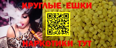 прущие крисы Новокубанск