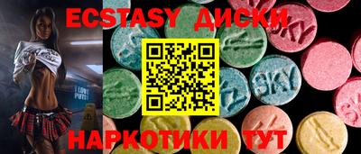 тгк Новодвинск