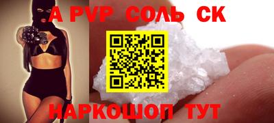 кокаин перу Новозыбков