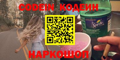 прущие крисы Новокубанск