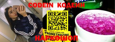 кокаин перу Новозыбков