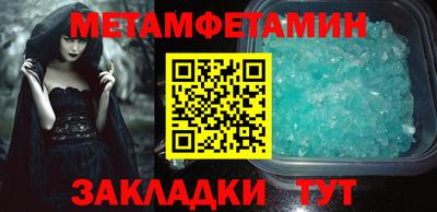 прущие крисы Новокубанск