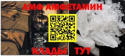 прущие крисы Новокубанск
