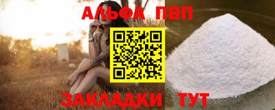 прущие крисы Новокубанск