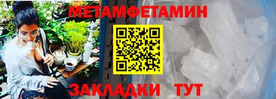 кокаин перу Новозыбков