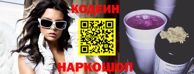 кокаин перу Новозыбков