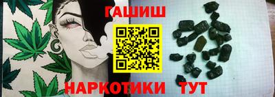 прущие крисы Новокубанск