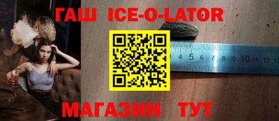 тгк Новодвинск