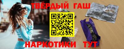 кокаин перу Новозыбков