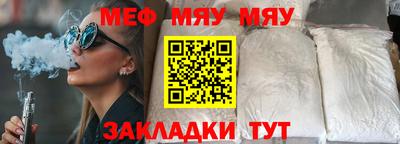 кокаин перу Новозыбков