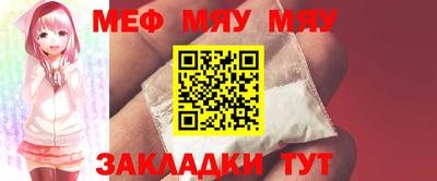 кокаин перу Новозыбков
