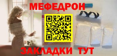 прущие крисы Новокубанск