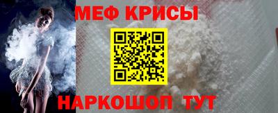 тгк Новодвинск