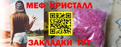 кокаин перу Новозыбков