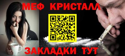 прущие крисы Новокубанск