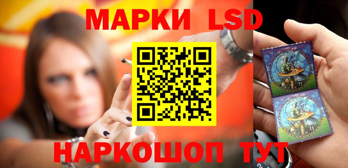 ЛСД экстази ecstasy  Вход с VPN  LSD-25 экстази      Советск  LSD-25 экстази кислота 