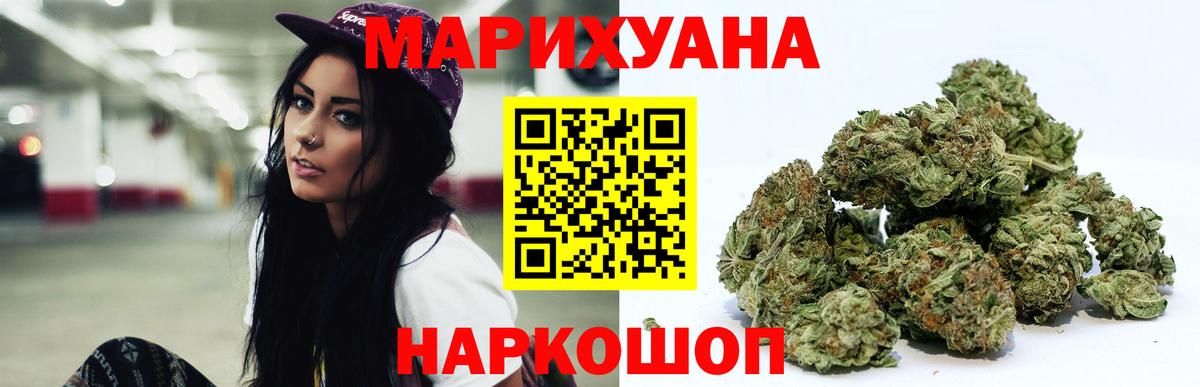 Советск  Марихуана LSD WEED  Каннабис семена  Вход с VPN  МАРИХУАНА MAZAR  Марихуана семена 